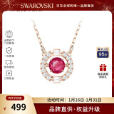 施华洛世奇（SWAROVSKI）【品牌直供】跳动的心项链女 女士项链生日礼物 5279421