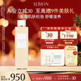 澳尔滨（ALBION）赋源修护精华水白神水精华160ml 修护紧致保湿敏肌适用  圣诞礼物