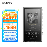 索尼（SONY）【情人节礼物】NW-A306 安卓高解析度音乐播放器 MP3 Hi-Res Audio 3.6英寸 32G 灰色