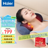 海尔（Haier）颈椎按摩器腰部按摩仪按摩枕头颈部肩颈背部按摩靠垫脖子腿足底全身生日节日礼物HHZ-Y602L-Pro