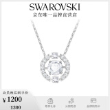 施华洛世奇（SWAROVSKI）Una项链女吊坠轻奢小众送女友女士老婆生日礼物女 白色跳动的心 5286137