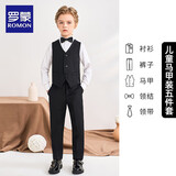 罗蒙儿童礼服花童钢琴表演出男孩主持人 黑色马甲套装长款 170