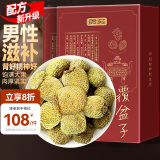 贡苑【独立小袋】覆盆子茶包105g*2盒精选大颗粒饱满树莓干男泡水酒茶