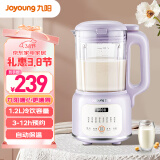 九阳（Joyoung）豆浆机1.2L 家庭容量细腻免滤预约时间一键清洗 家用多功能破壁机料理机榨汁机