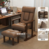 英斯迪尔（INSDEA）实木电脑椅家用舒适久坐书桌沙发椅办公座椅靠背折叠可躺懒人椅子 咖色-胡桃木色+脚蹬【实木框架 可坐可躺】 实木脚  固定扶手