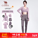 骆驼（CAMEL）防晒瑜伽套装女健身运动服五件套YK2225L5493B杜若紫M