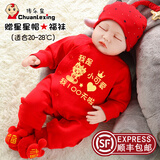 传乐星（CHUANLEXING）蛇宝满月婴儿衣服百天百日宴夏季薄款男女新生儿连体衣喜庆套装 100天-烫金蛇（春秋长款+帽袜） 66cm (12-15斤/2-4月)百天