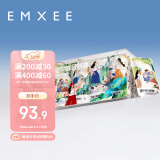 嫚熙（EMXEE）新品7A一次性内裤免纯棉抗菌产妇孕妇免洗日抛短裤女 21条装 XL