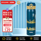 膳魔师（THERMOS）保温杯不锈钢水杯深蓝色500ml保冷杯子便携男女士学生礼物JNL-505