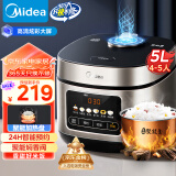 美的（Midea）电饭煲电饭锅4-5人家用5升大容量 炫彩大屏金属机身大火力煮饭锅智能预约MB-RE517