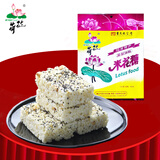 荷花重庆特产荷花牌江津油酥米花糖600g/500g/450g传统糕点小吃零食 甜味600g（内装12小袋独立包装）