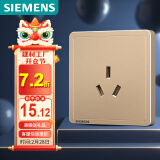 西门子(SIEMENS)开关插座 16A三孔插座面板 空调热水器适用 致典日曜金