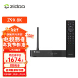 芝杜（ZIDOO）ZIDOO Z9X8K/Z9XPRO  4KHDR8KUHD杜比视界全景声蓝光高清硬盘播放器网络机顶盒无损音乐 新品Z9X8K+V10蓝牙遥控器(顺丰发货) 现货-速达