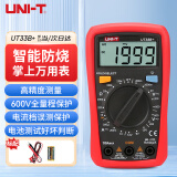 优利德（UNI-T）UT33B+ 万用表高精度 数字万能表家用 电工多用表 迷你电流表