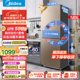 美的（Midea）185升两门二门双开门节能低噪租房小型迷你家用冰箱风冷无霜迷你小冰箱国家补贴至高20%冰箱 BCD-185WM(E) 摩卡金