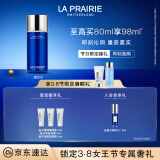 莱珀妮（La Prairie）鱼子精粹露80ml礼盒补水紧致提升精华水滋润肌肤生日礼物女