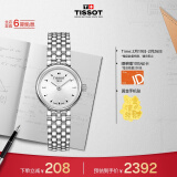 天梭（TISSOT）瑞士手表 小可爱系列腕表 钢带石英女表 T058.009.11.031.00