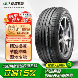 玲珑轮胎御风系列 汽车轮胎 215/55R17 94V CrossWind HP010 营运车专属