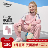 迪士尼（DISNEY）童装男女童立领前开长袖套装外套长裤两件套25春秋DB411AA02粉130