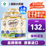 可瑞康（karicare） 新西兰可瑞康牛奶 金装A2蛋白婴幼儿配方奶粉900克 JD保税仓配送 3段 （新版包装）* 6罐