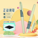 英雄（HERO）钢笔P200正姿钢笔可换墨囊小学生三年级专用练字笔（赠10支墨囊）绿色*2