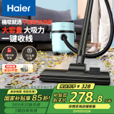 海尔（Haier）桶式吸尘器家用大吸力强力大功率吸尘机干湿两用一键收线HZ-T810A