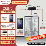 海康威视海康威视人脸门禁一体机打卡考勤机WiFi联网工厂企业别墅公寓可视对讲机面部识别智能管理341BMW