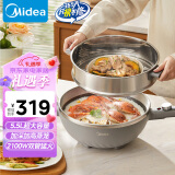 美的（Midea）电炒锅 电火锅 电蒸锅 家用多功能大功率一体锅 炒菜锅5.5L电煮锅  MC-HCG3217