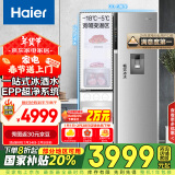 海尔（Haier）585升侧T型双开门三开门电冰箱家用制冰保鲜超薄变频节能风冷无霜BCD-585WGHFTH7S7U1国家补贴20%