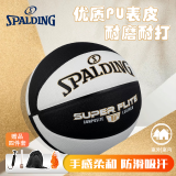 斯伯丁SPALDING篮球TF超越系列7号PU室内外兼用77-560Y