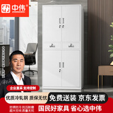 中伟（ZHONGWEI）档案柜中二斗文件柜资料收纳柜带锁铁柜子财务凭证柜