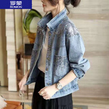 罗蒙（ROMON）牛仔外套女短款2024年春秋季新款亮片宽松韩版时尚百搭秋装上衣潮 蓝色 6882 M 100-115斤