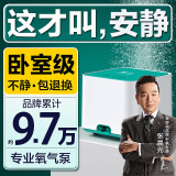 鱼呼吸鱼缸增氧充气泵 007-3W【6cm纳米沙盘套餐】 小型家用养鱼