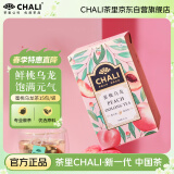 CHALI茶里蜜桃乌龙茶可冷泡15包45g花草茶盒装茶包袋泡