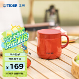 虎牌（TIGER）保温杯不锈钢双层真空办公咖啡杯MCI-A28C-R深红色280ml