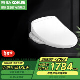 科勒（KOHLER） 智能马桶盖家用智能坐便盖板马桶座圈清舒宝洁身器冲洗烘干盖板 储热夜灯全功能款 23358T极速达