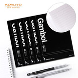 国誉(KOKUYO)B5笔记本子Gambol渡边高级系列易撕胶装本 8mm横线 80张/本 5本黑色 WCN-GNB1854