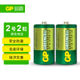 超霸（GP）2号碳性干电池2粒缩装无汞环保经济实惠适用手电筒/录音机/收音机/遥控器 2号/中号/R14P单件包邮