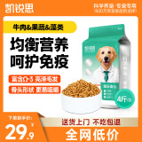 凯锐思【宠乐安心】成犬通用粮 全犬种中大型小型犬柯基比熊金毛狗粮2kg