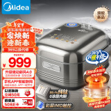 美的（Midea）【国家补贴】电饭煲3-4人纯钛0涂层电饭锅4L无涂层 花瓣IH 家用不锈钢钛内胆智能多功能MB-HS412