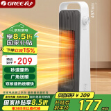格力（GREE）格力取暖器家用立式摇头电暖器节能速热暖风机办公家用电暖气取暖气暖风机 NFTA-X6020