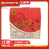 蒙岭江西特产安福火腿蒙岭火腿切片腌制腊味真空袋包装年货 2kg红色礼盒装