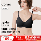 ubras[虞书欣同款]夹心软支撑光面小胸聚拢女无痕内衣隐形无钢圈文胸罩 【背勾款】黑色 L -80ABC杯