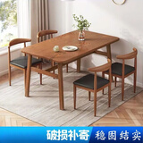 爱派森餐桌小户型家用现代简约餐桌椅休闲快餐厅桌椅组合饭桌长方形 胡桃色120*60单桌