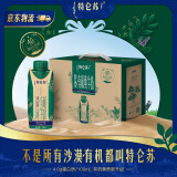 特仑苏沙漠·有机纯牛奶梦幻盖 250mL×10包