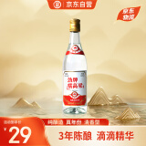 劲牌 黄盖糯高粱 清香型白酒 53度 480ml 单瓶装 新老包装随机发货