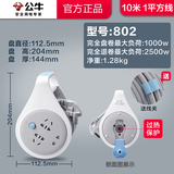 公牛（BULL）卷线盘插座电源电缆盘卷线盘移动线轴插线板卷盘可收纳线滚子电线收线器拖线盘户外电源充电延长线 【全长10米】伸缩排插 户外露营摆摊电源线 官方正品防火阻燃带过热保护收纳插排