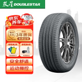 双星汽车轮胎 215/60R17 96H MAXIMUM 适配风光580/瑞虎5x/马自达8