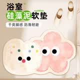 范爷家卡通浴室吸水地垫趣味卫生间门口硅藻泥防滑脚垫家用厕所速干地毯