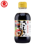 HIGASHIMARU东字日本进口 寿司刺身酱油日式调味料汁200ml 零脂鱼生寿司蘸料